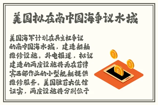坐公交车被C了2个小时